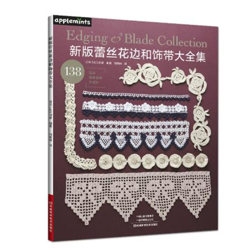 Lace Trim Ribbon Collection Pa - огляд і ціна Lace Ribbon Trim